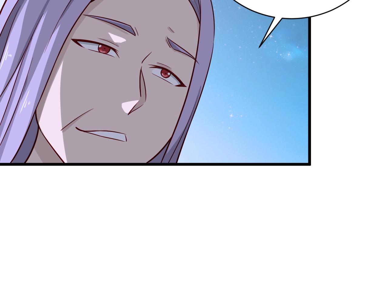 🍲最强修仙系统 第77话 兄弟同心！其利断金！ 第25页