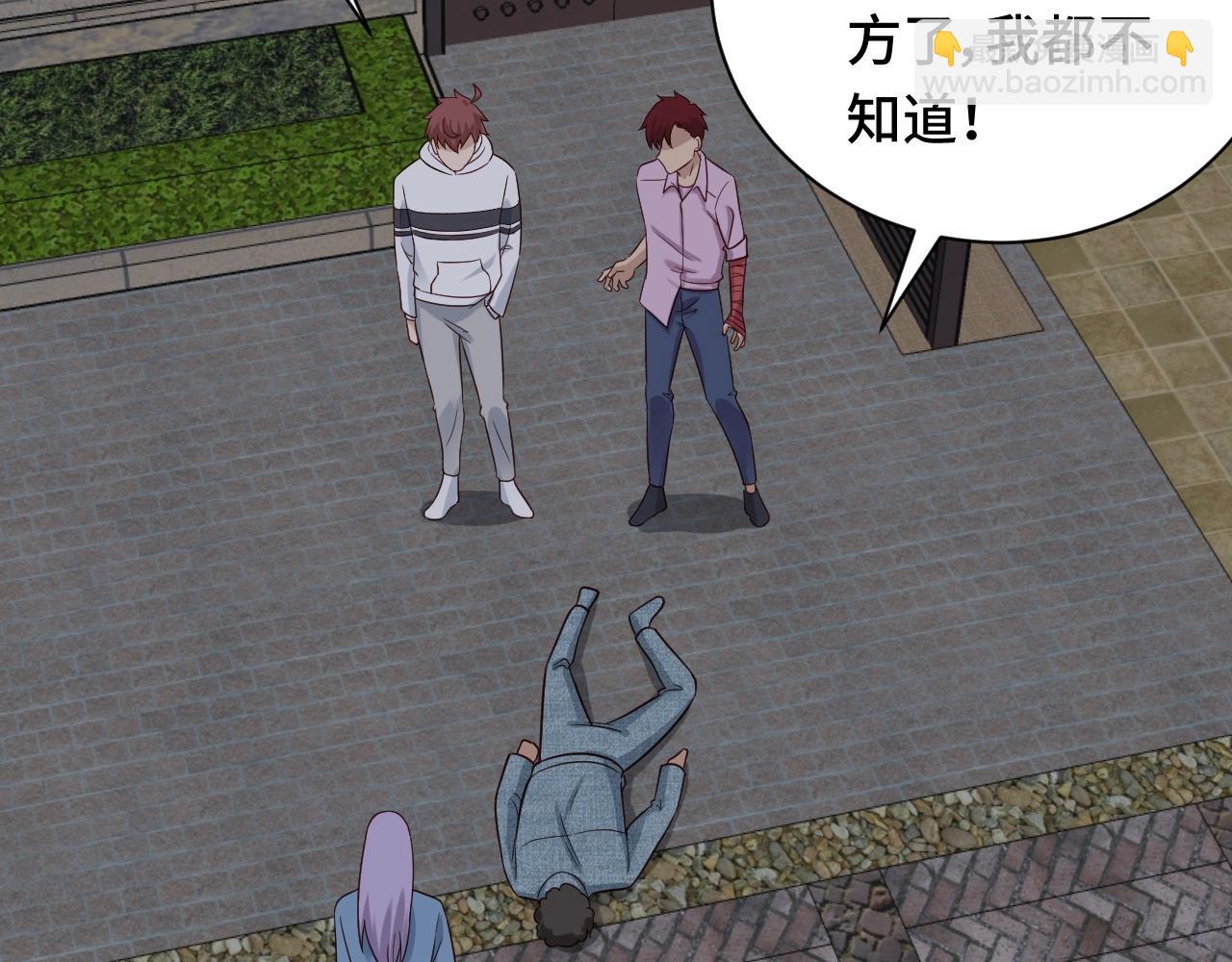 🍲最强修仙系统 第77话 兄弟同心！其利断金！ 第27页
