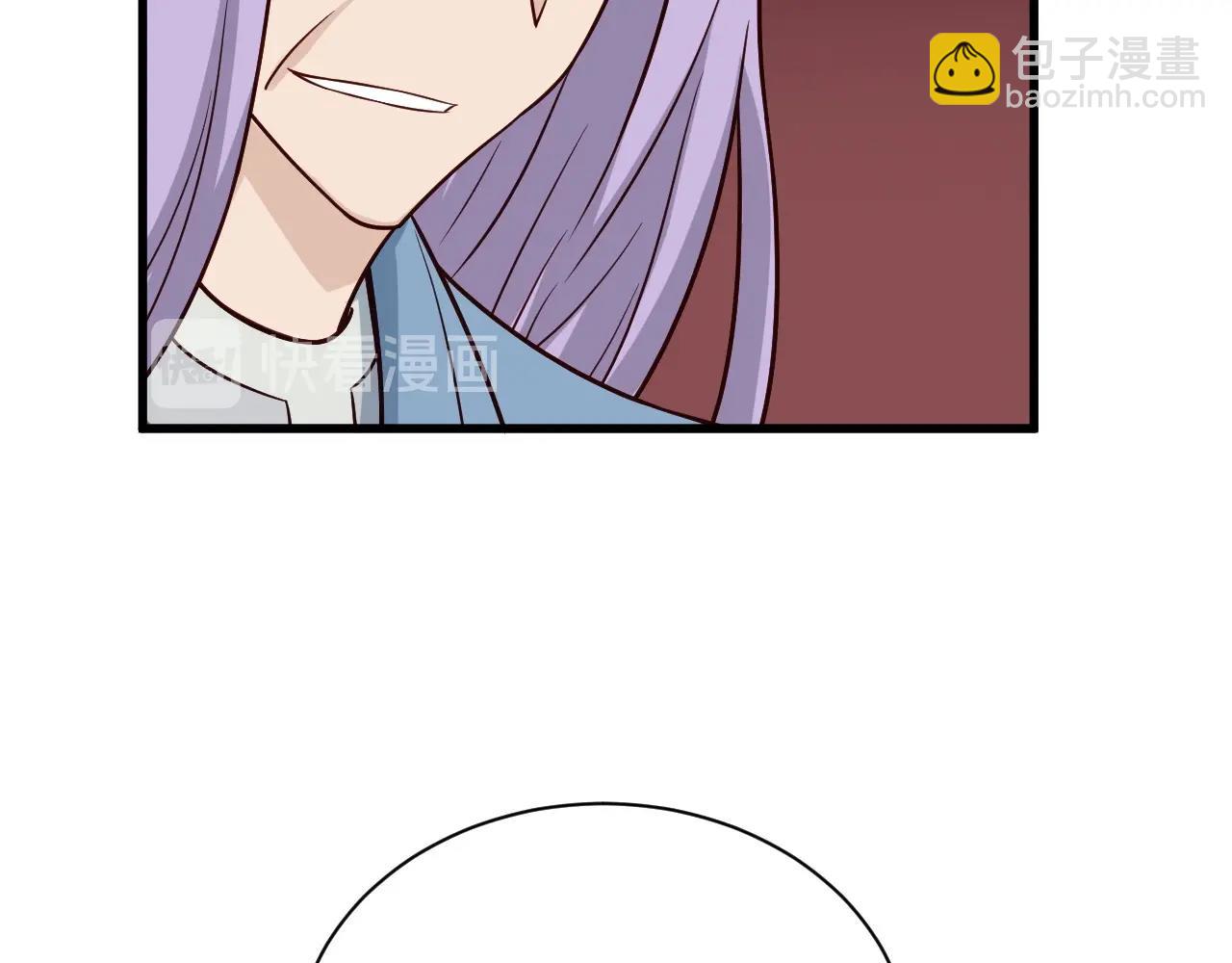 🍲最强修仙系统 第77话 兄弟同心！其利断金！ 第30页
