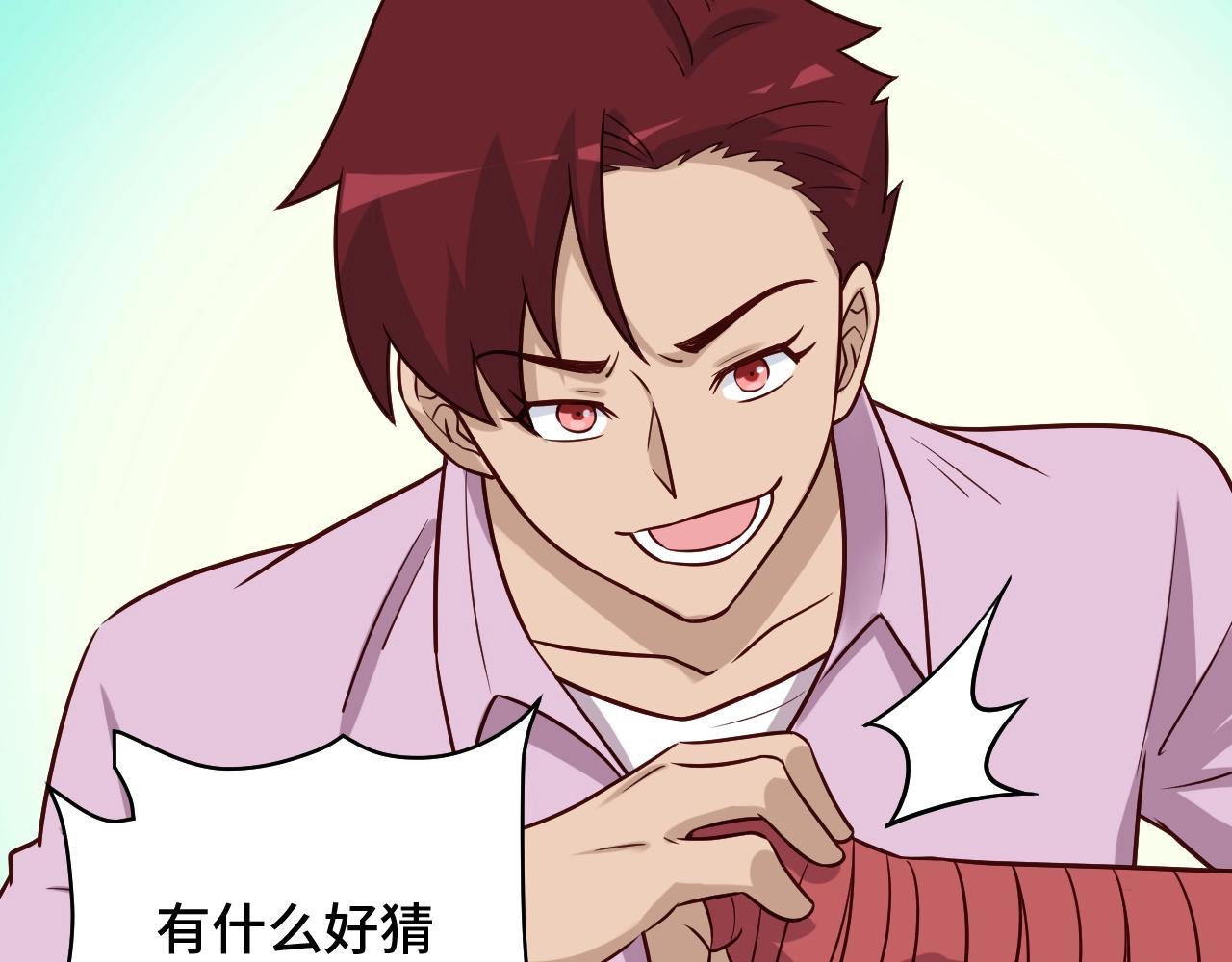 🍲最强修仙系统 第77话 兄弟同心！其利断金！ 第36页