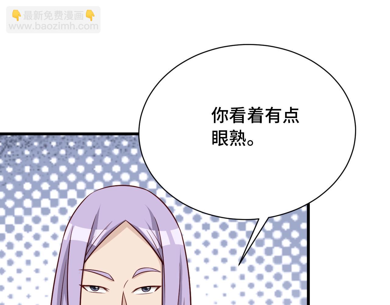 🍲最强修仙系统 第77话 兄弟同心！其利断金！ 第38页