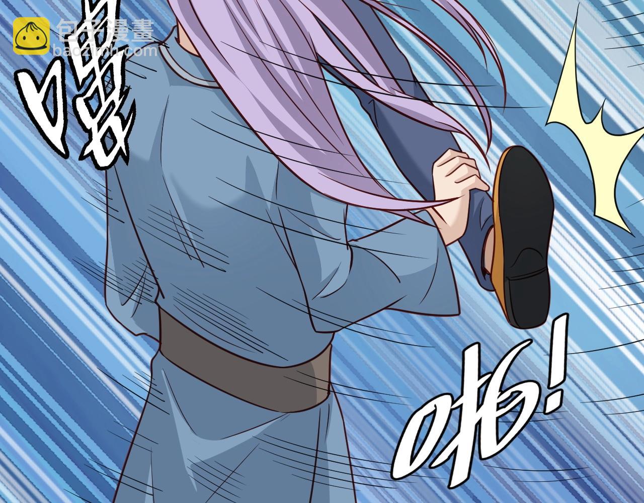🍲最强修仙系统 第77话 兄弟同心！其利断金！ 第44页
