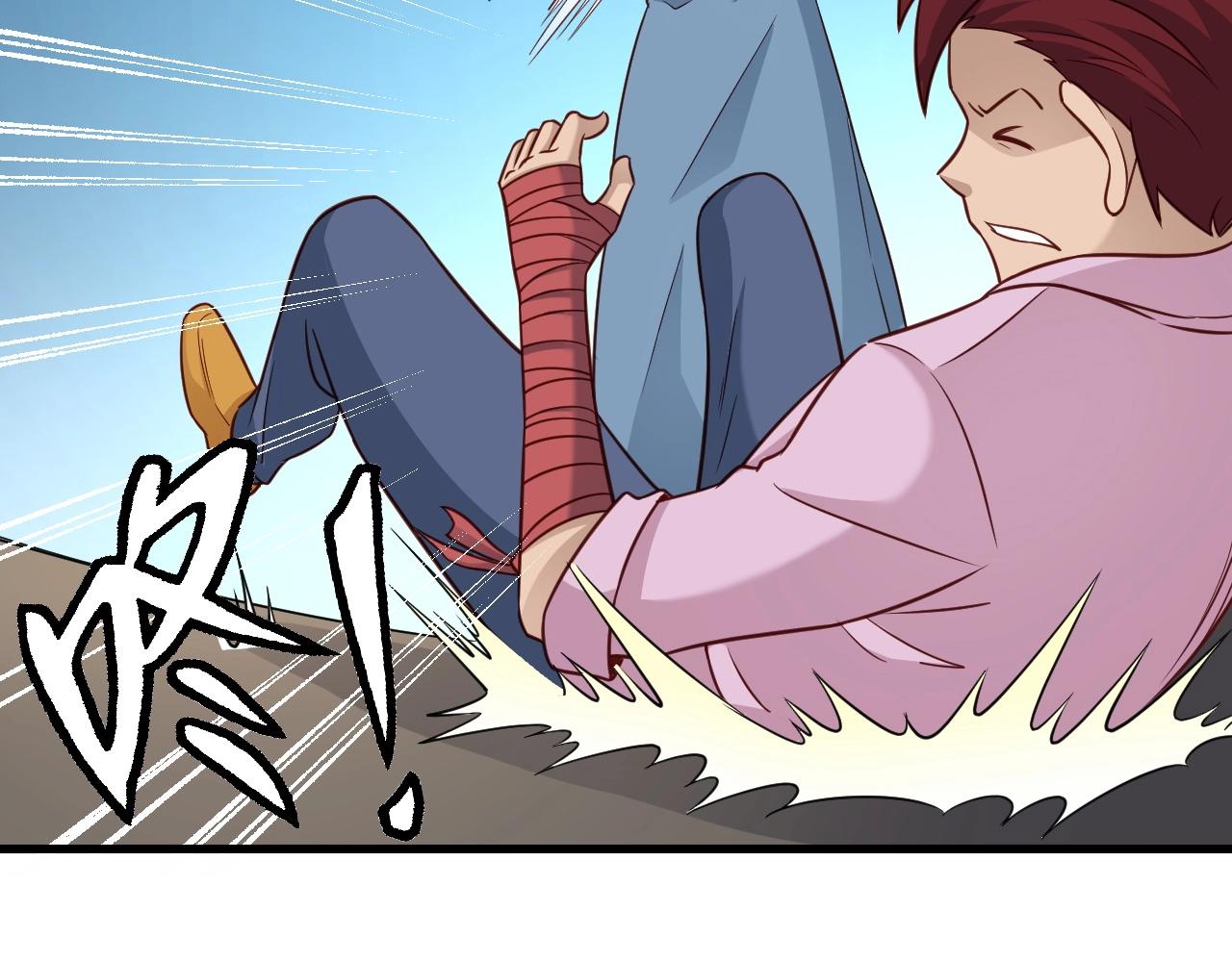 🍲最强修仙系统 第77话 兄弟同心！其利断金！ 第48页