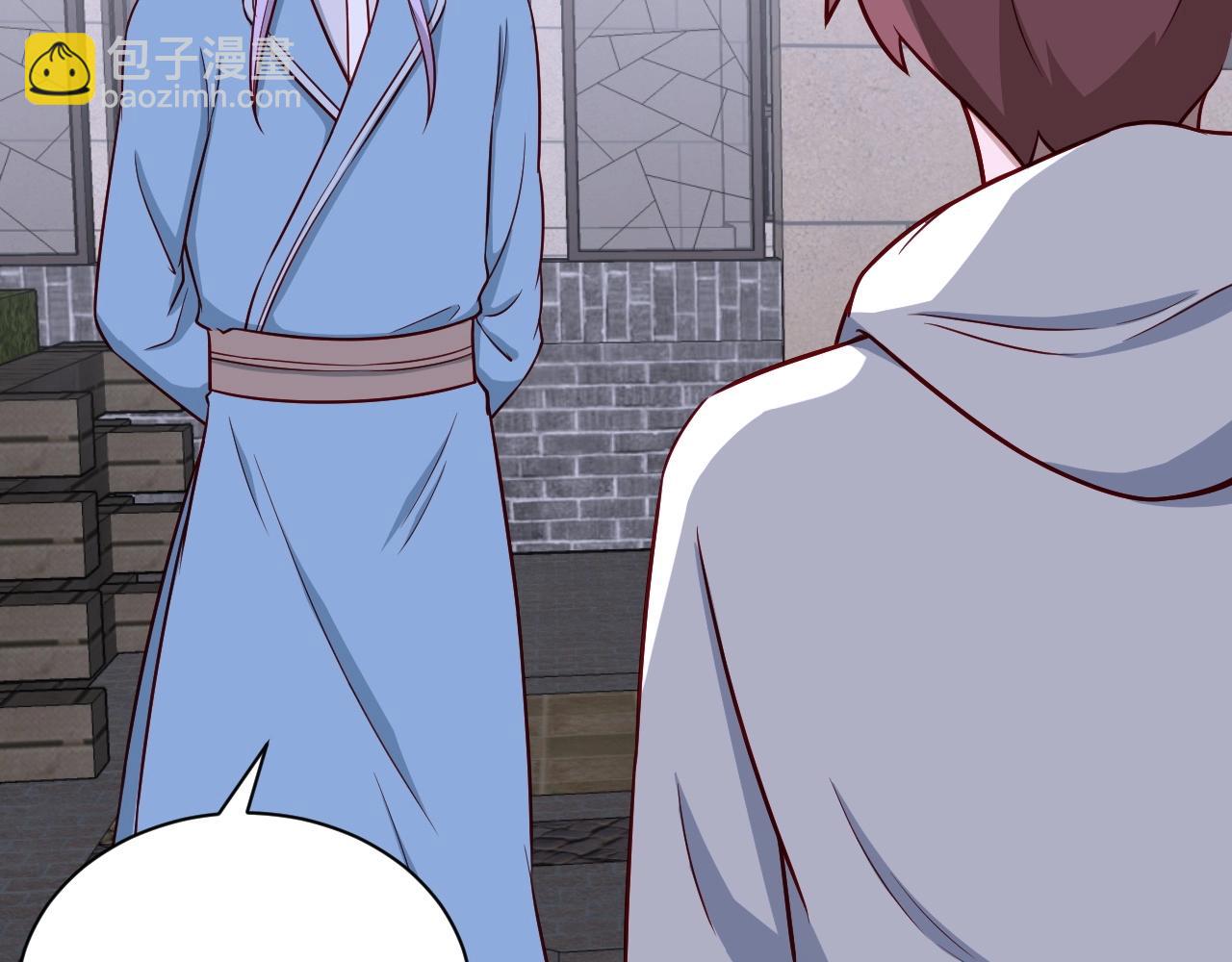 🍲最强修仙系统 第77话 兄弟同心！其利断金！ 第7页