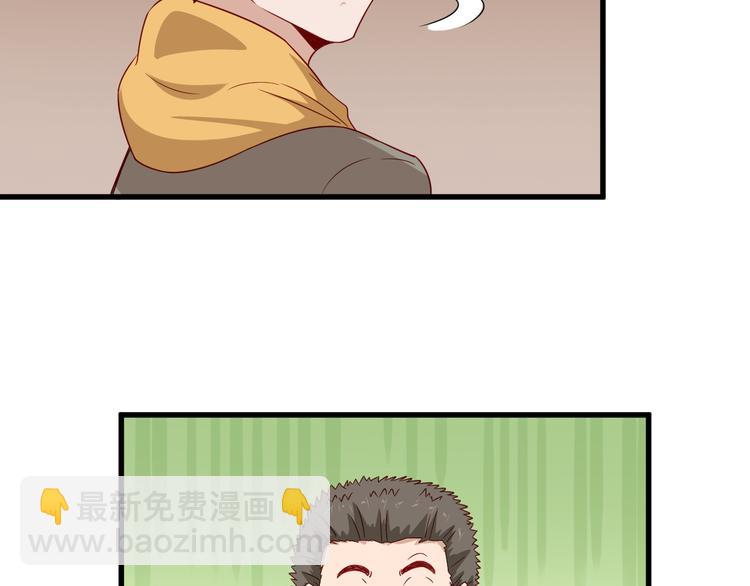 🍲最强修仙系统 第9话 敢动我的人？ 第10页