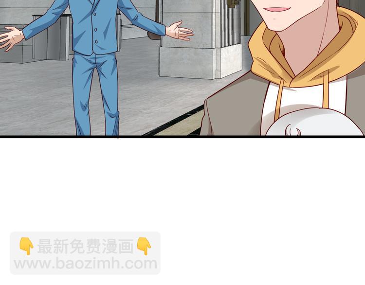 🍲最强修仙系统 第9话 敢动我的人？ 第13页
