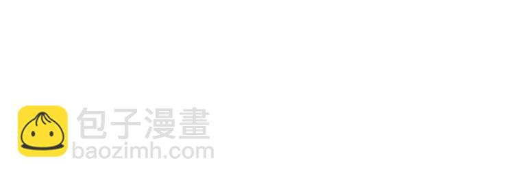 🍲最强修仙系统 第9话 敢动我的人？ 第25页