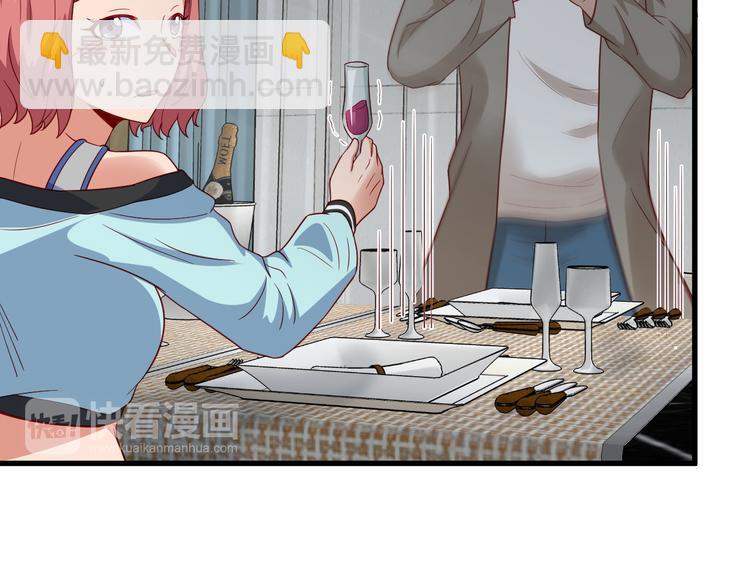 🍲最强修仙系统 第9话 敢动我的人？ 第32页