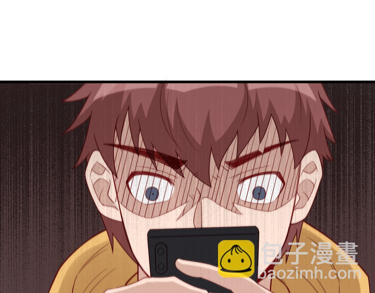 🍲最强修仙系统 第9话 敢动我的人？ 第33页