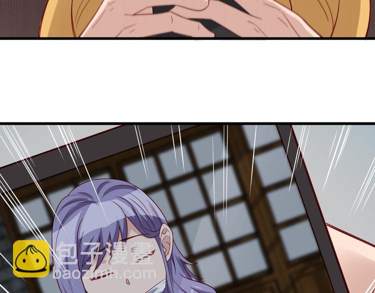 🍲最强修仙系统 第9话 敢动我的人？ 第34页