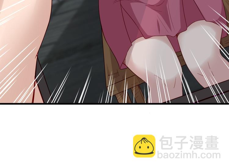 🍲最强修仙系统 第9话 敢动我的人？ 第36页
