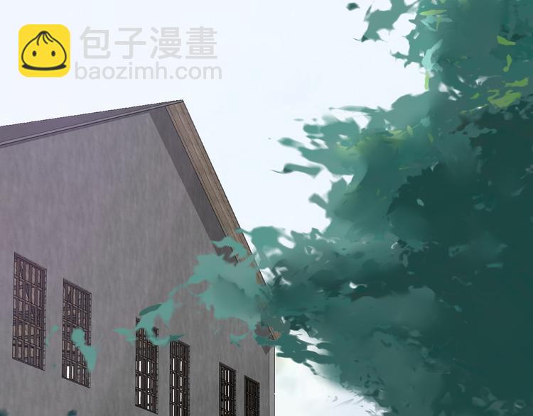 🍲最强修仙系统 第9话 敢动我的人？ 第45页