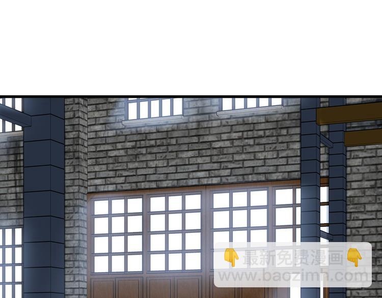 🍲最强修仙系统 第9话 敢动我的人？ 第49页