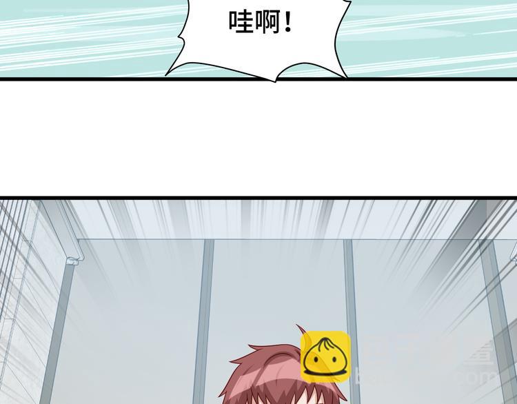 🍲最强修仙系统 第9话 敢动我的人？ 第6页