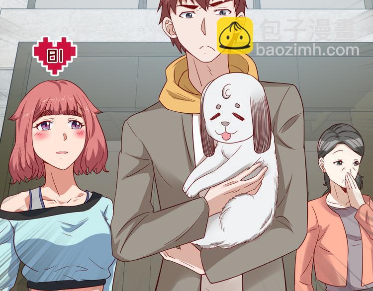 🍲最强修仙系统 第9话 敢动我的人？ 第7页