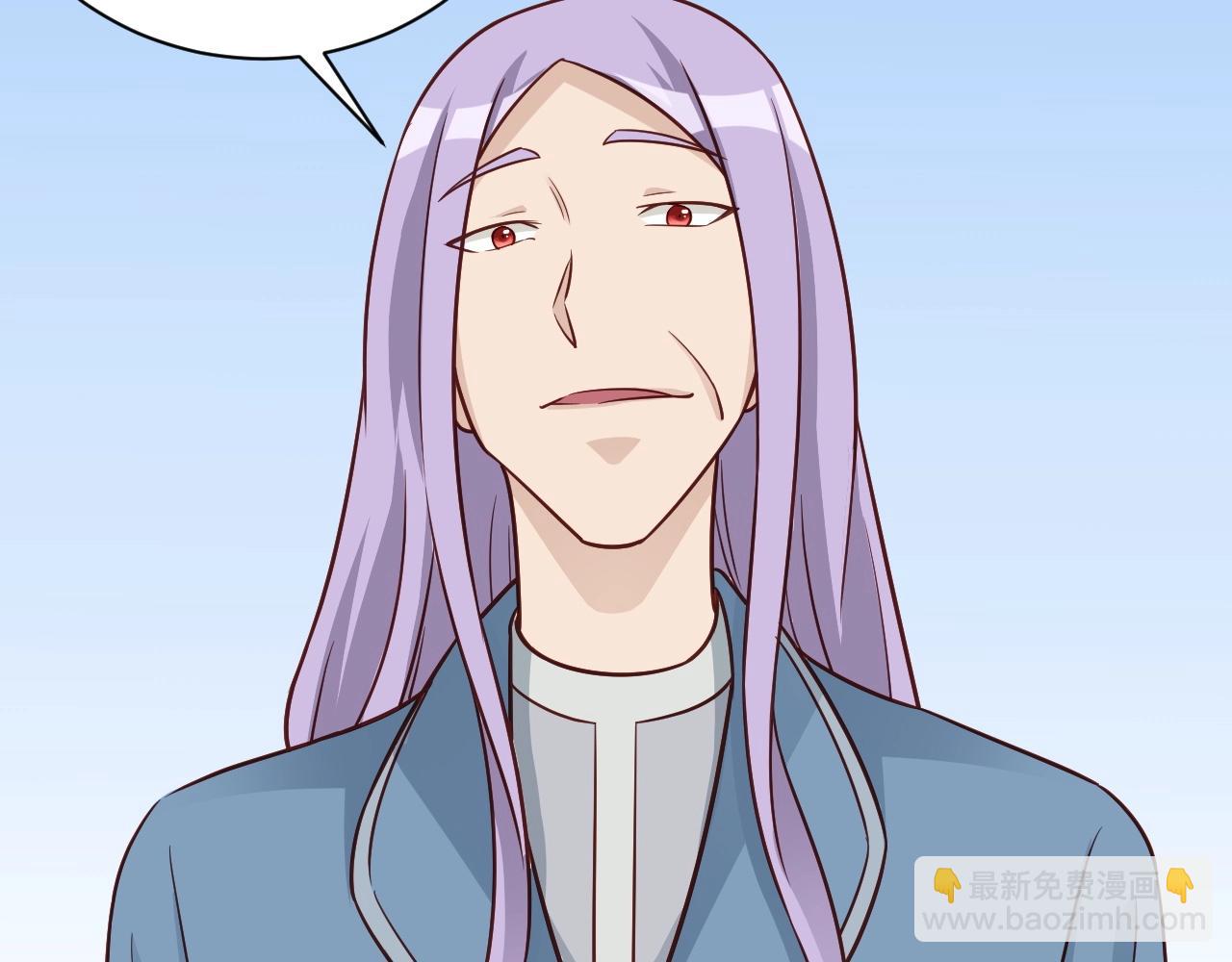🍲最强修仙系统 第79话 跟我玩阴的？玩死你！ 第12页