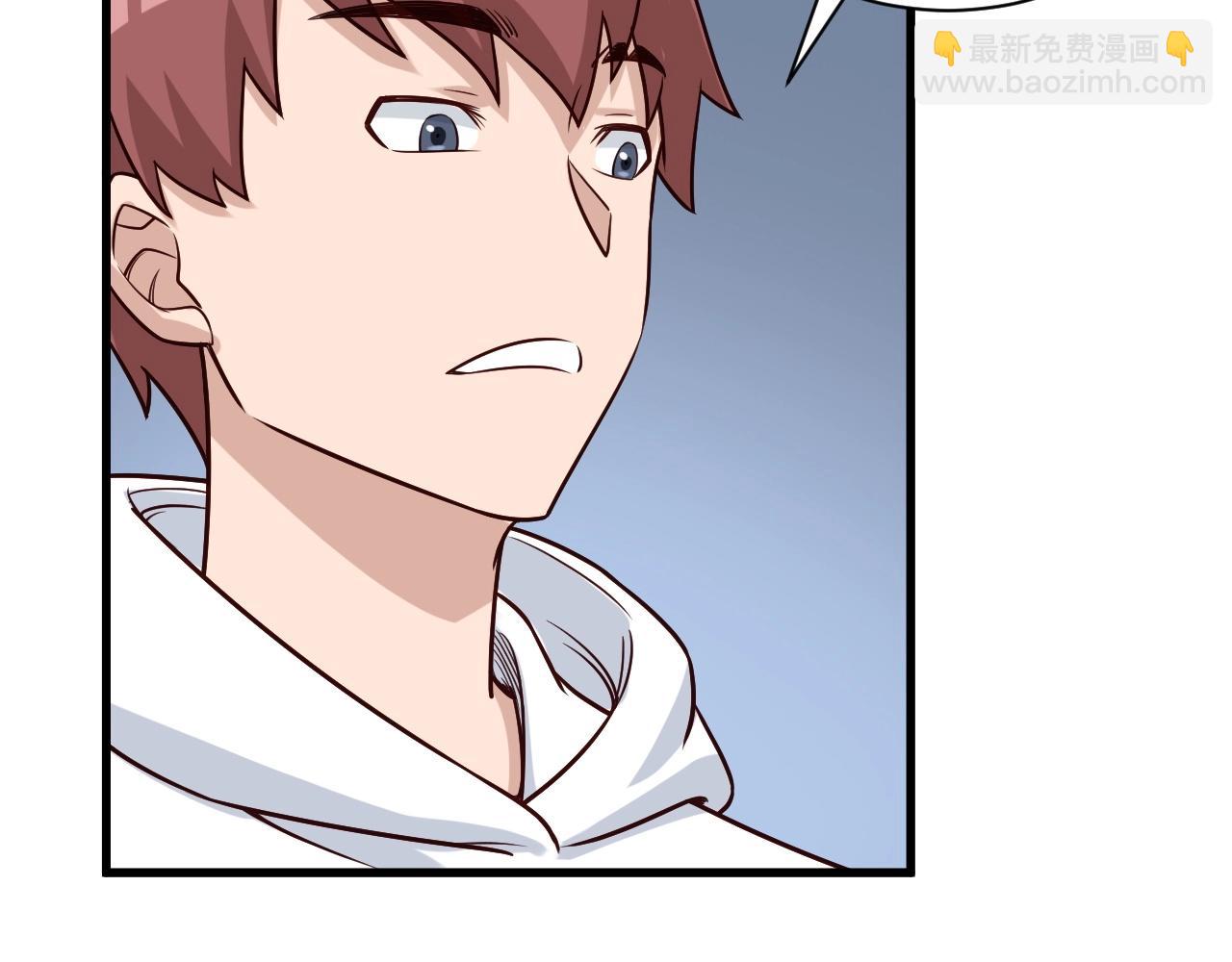 🍲最强修仙系统 第79话 跟我玩阴的？玩死你！ 第34页