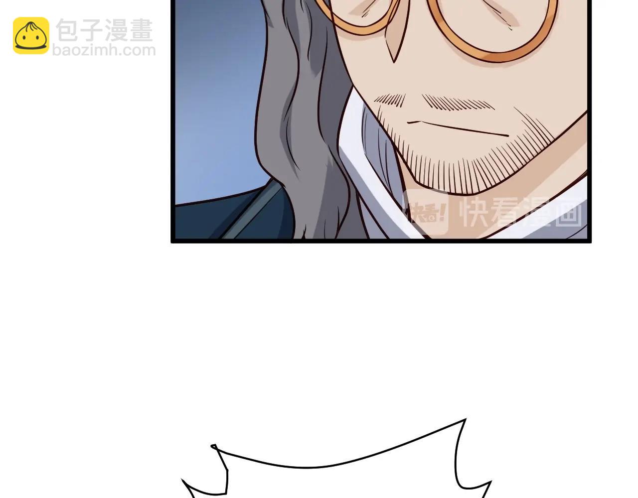 🍲最强修仙系统 第79话 跟我玩阴的？玩死你！ 第36页