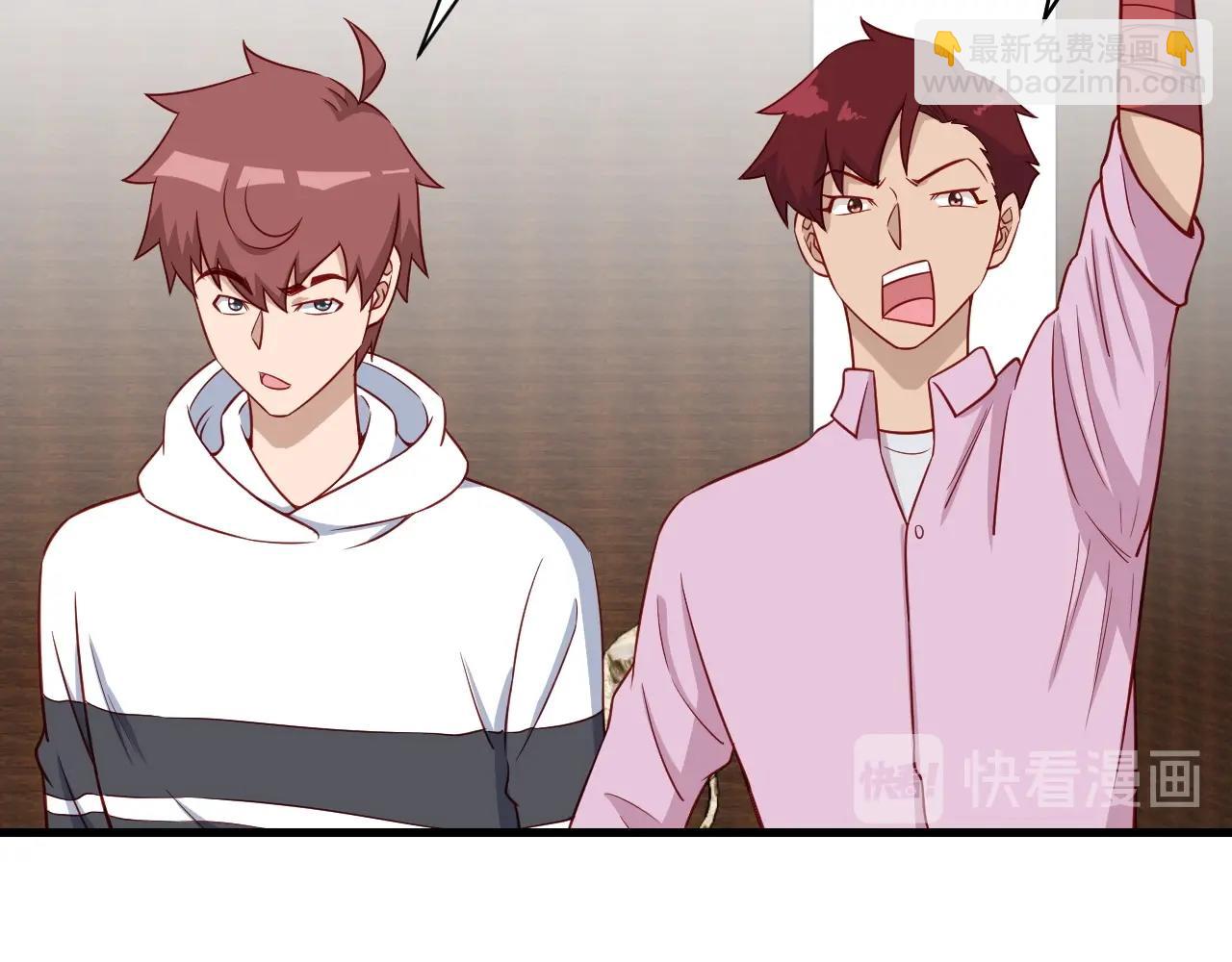 🍲最强修仙系统 第79话 跟我玩阴的？玩死你！ 第45页