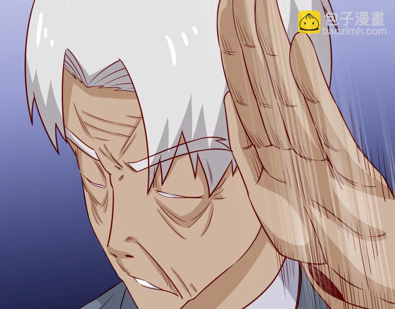 🍲最强修仙系统 第79话 跟我玩阴的？玩死你！ 第47页