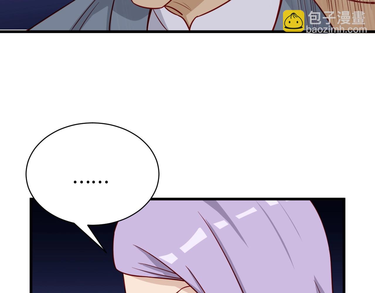 🍲最强修仙系统 第79话 跟我玩阴的？玩死你！ 第48页