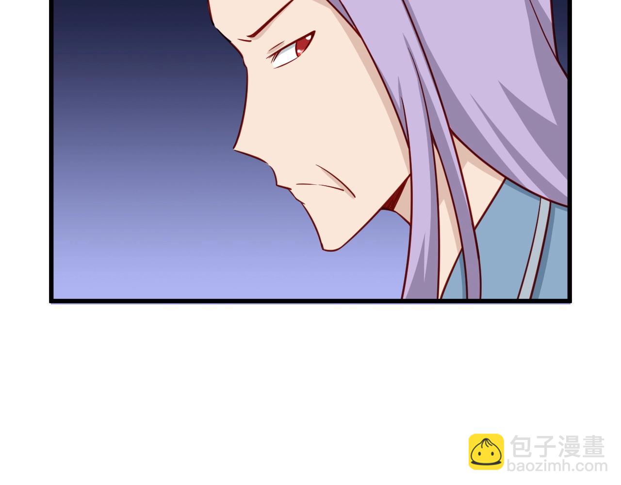 🍲最强修仙系统 第79话 跟我玩阴的？玩死你！ 第49页