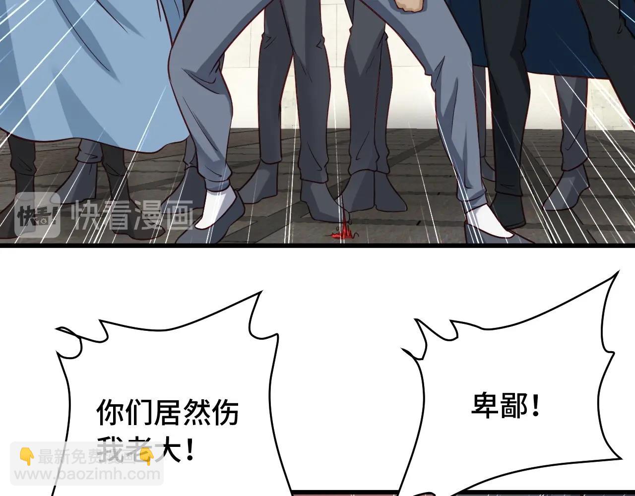 🍲最强修仙系统 第81话 飞升的怎么是敌人 第10页