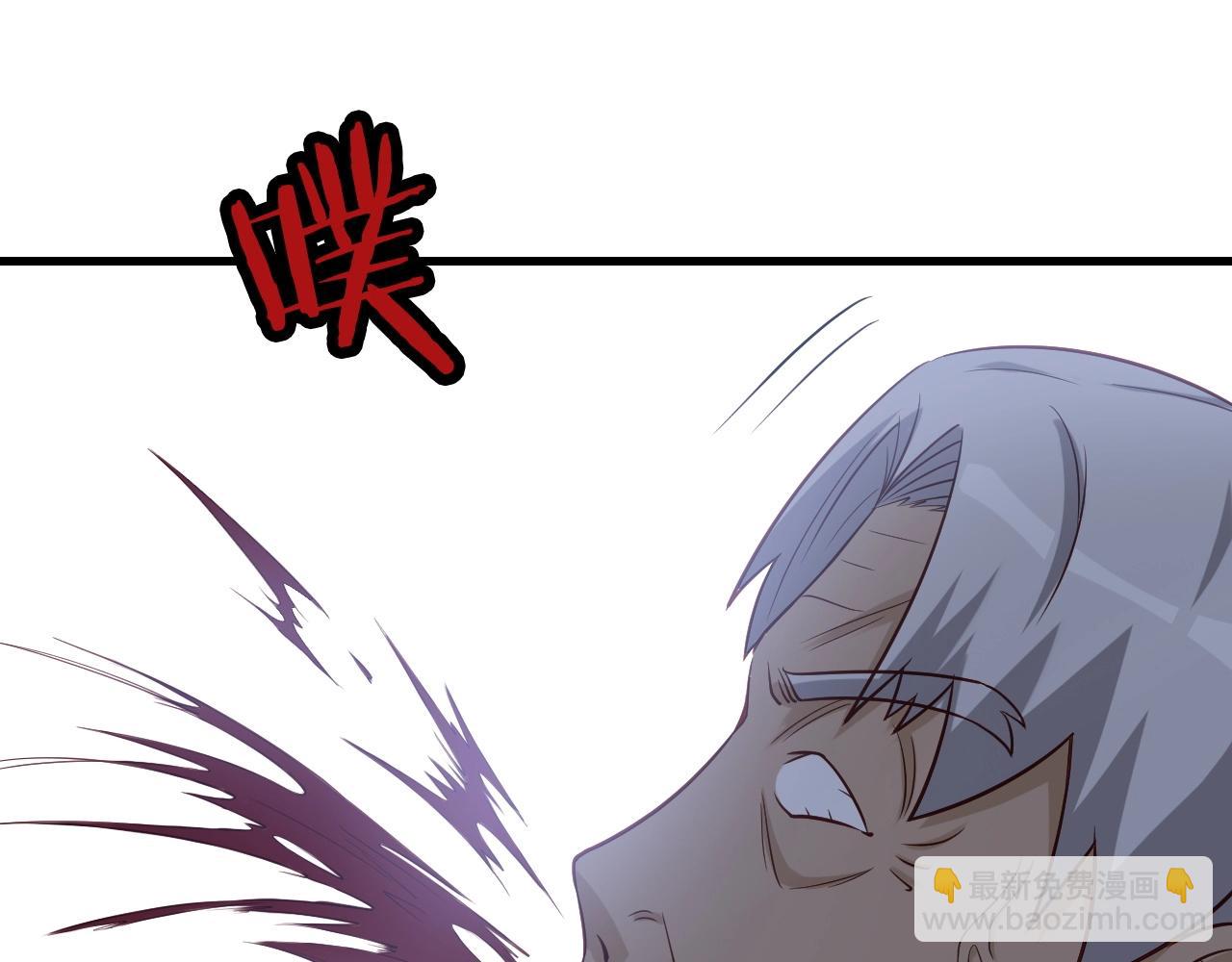 🍲最强修仙系统 第81话 飞升的怎么是敌人 第36页