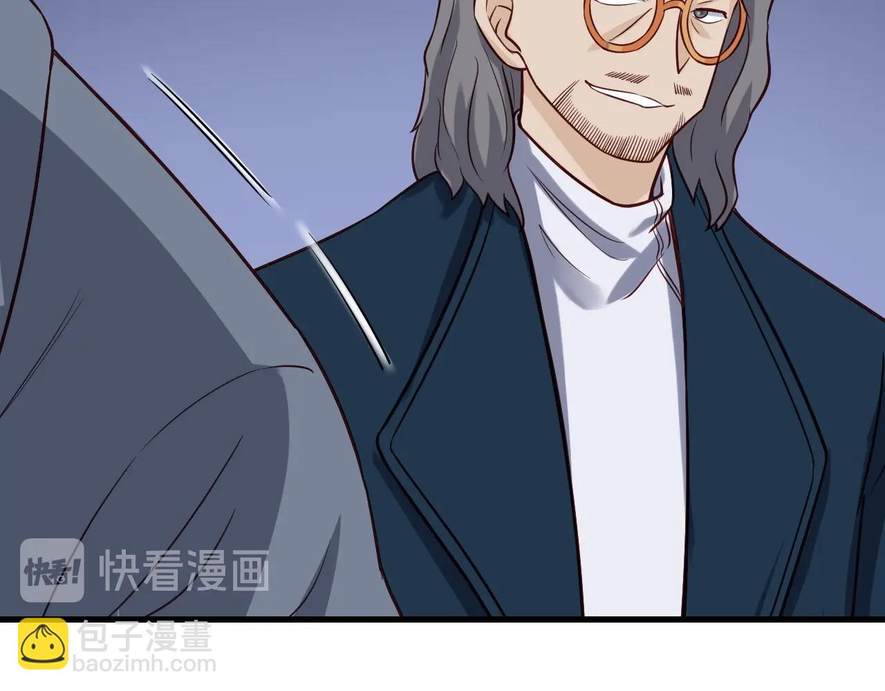 🍲最强修仙系统 第81话 飞升的怎么是敌人 第39页