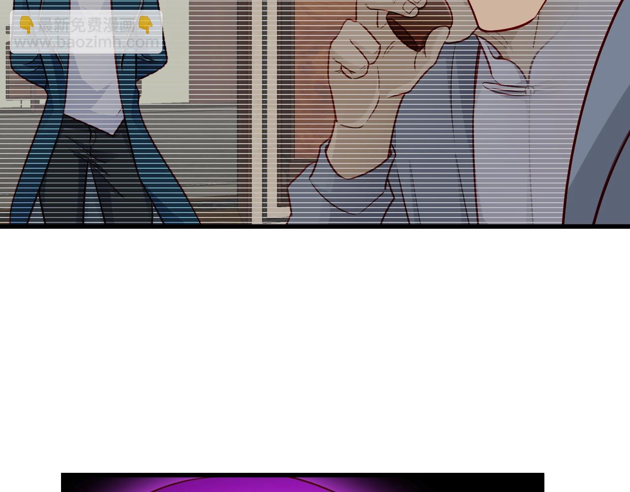 🍲最强修仙系统 第81话 飞升的怎么是敌人 第44页