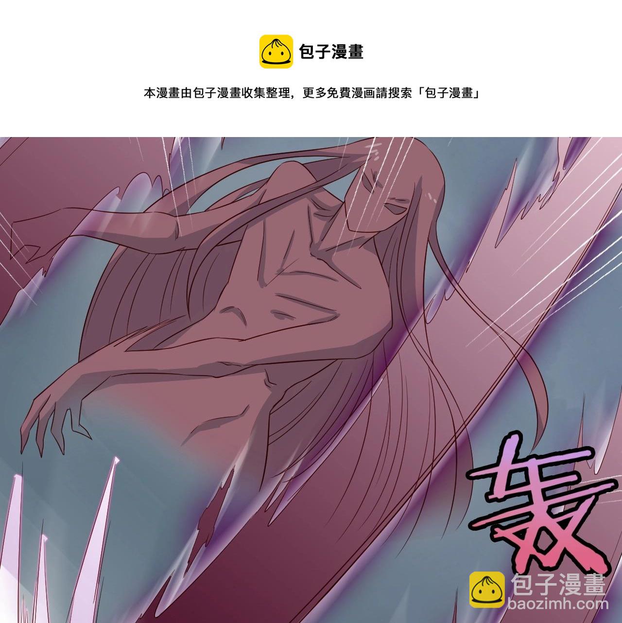 🍲最强修仙系统 第83话 兄弟的力量才是真力量 第10页