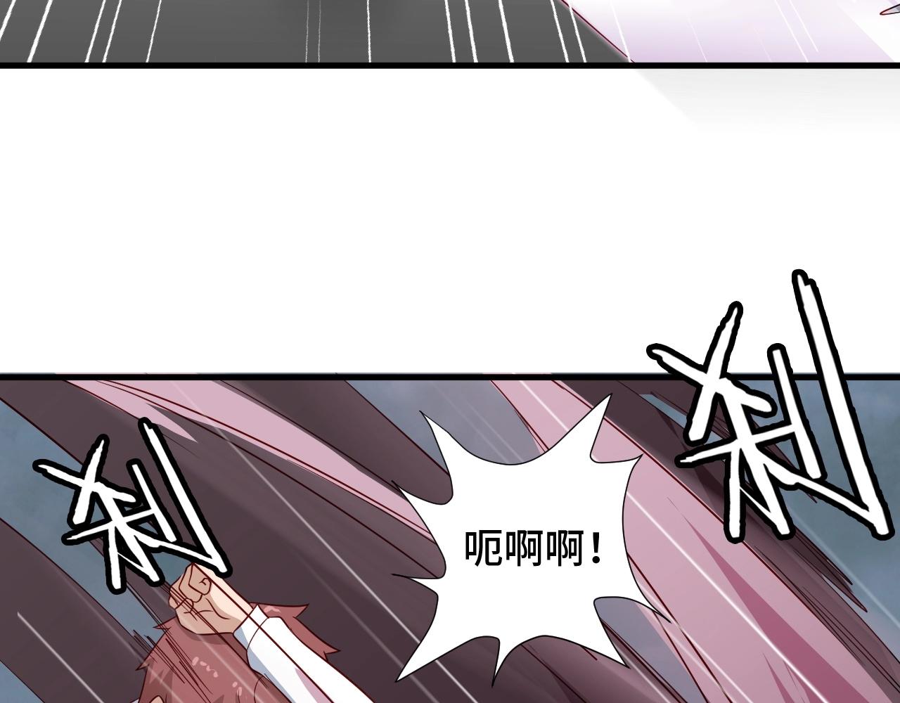 🍲最强修仙系统 第83话 兄弟的力量才是真力量 第12页