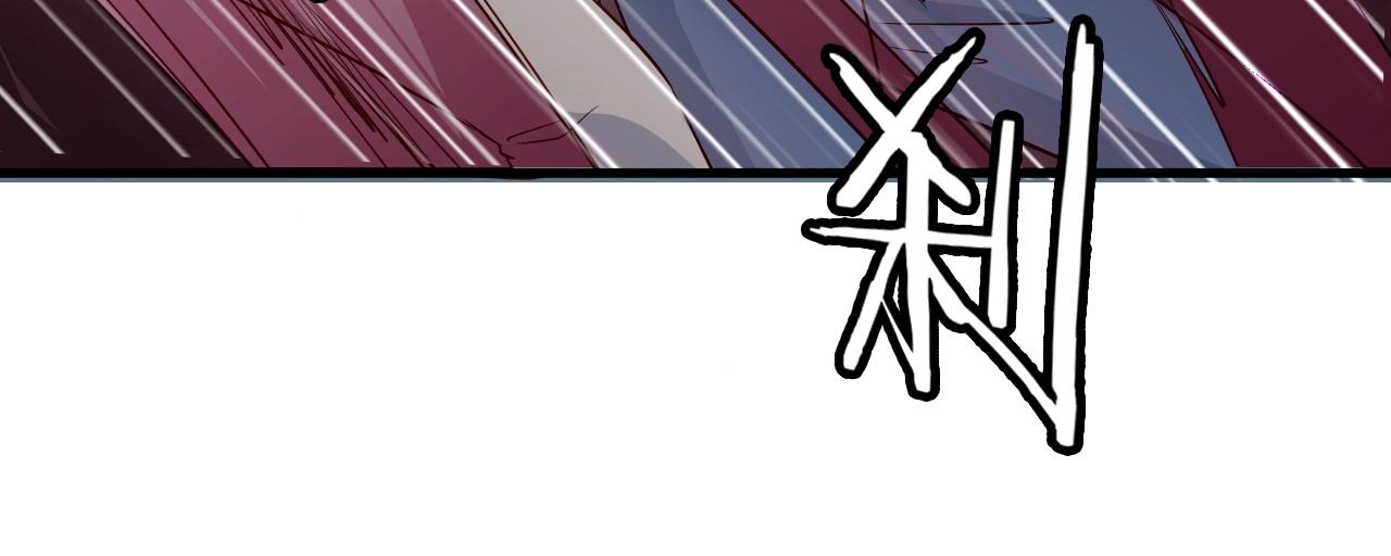 🍲最强修仙系统 第83话 兄弟的力量才是真力量 第14页