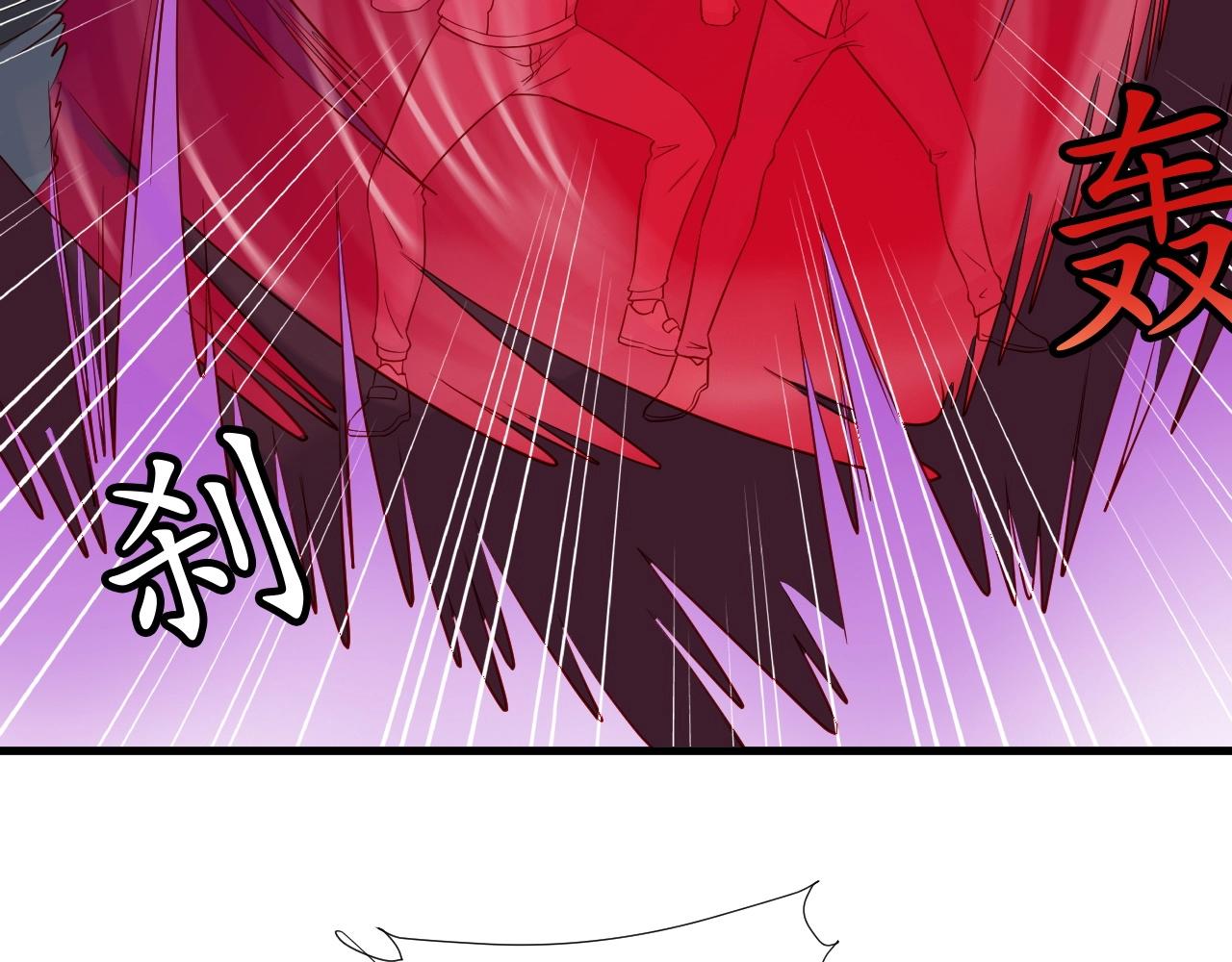 🍲最强修仙系统 第83话 兄弟的力量才是真力量 第32页