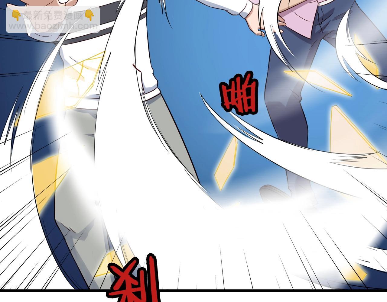🍲最强修仙系统 第83话 兄弟的力量才是真力量 第38页