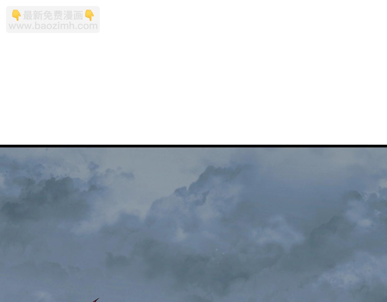 🍲最强修仙系统 第83话 兄弟的力量才是真力量 第4页