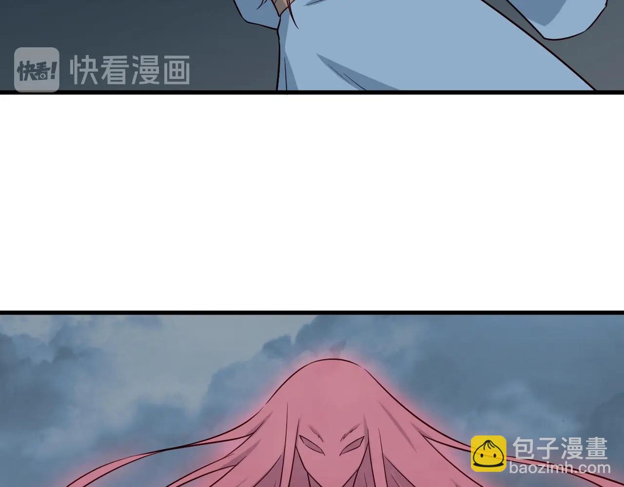 🍲最强修仙系统 第83话 兄弟的力量才是真力量 第41页