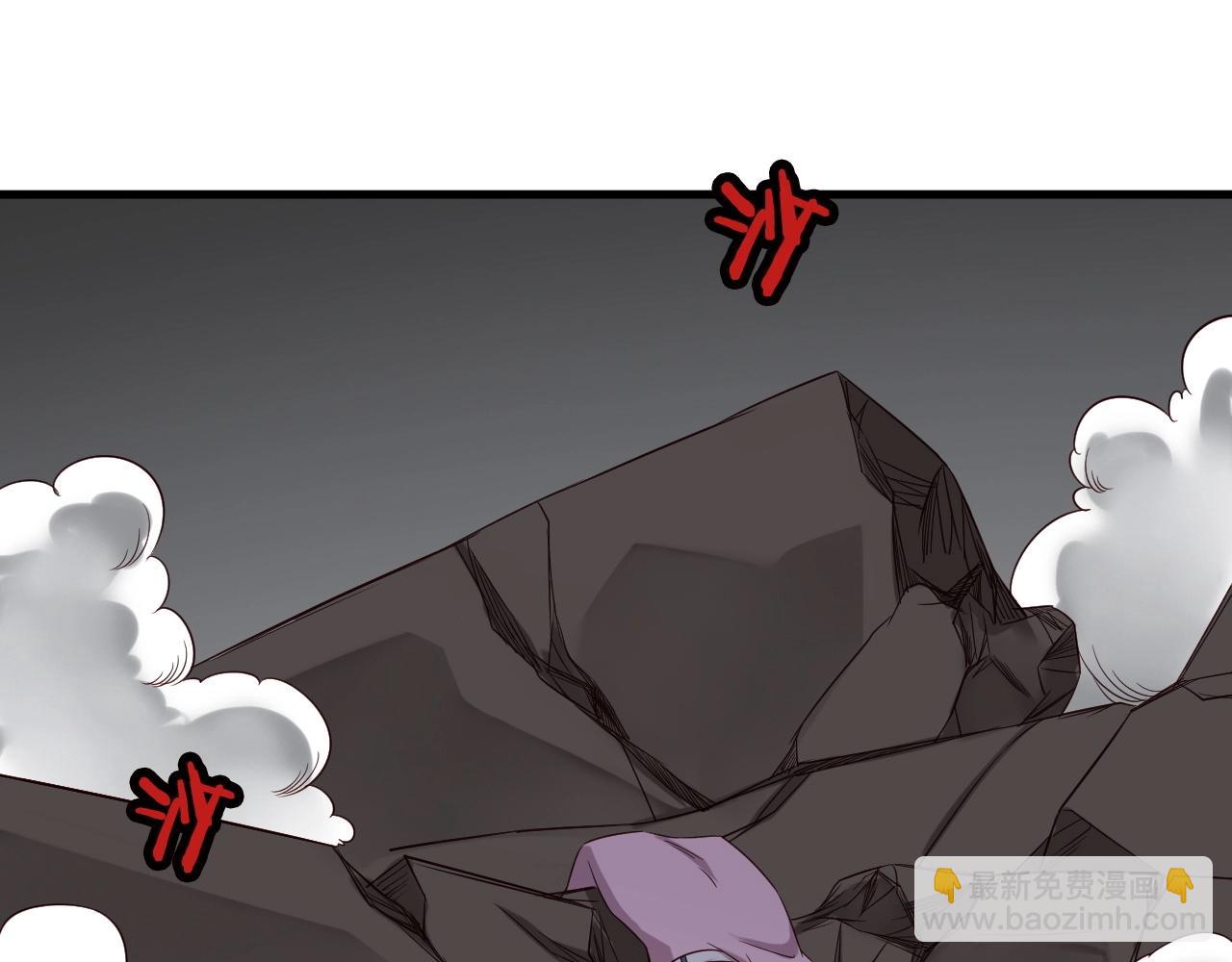 🍲最强修仙系统 第83话 兄弟的力量才是真力量 第44页