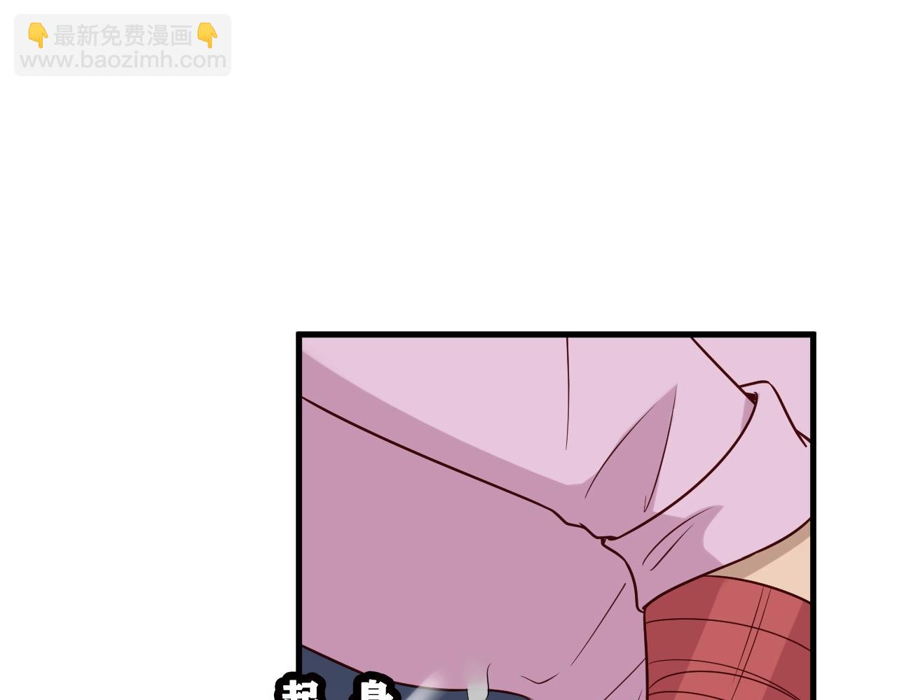 🍲最强修仙系统 第83话 兄弟的力量才是真力量 第49页