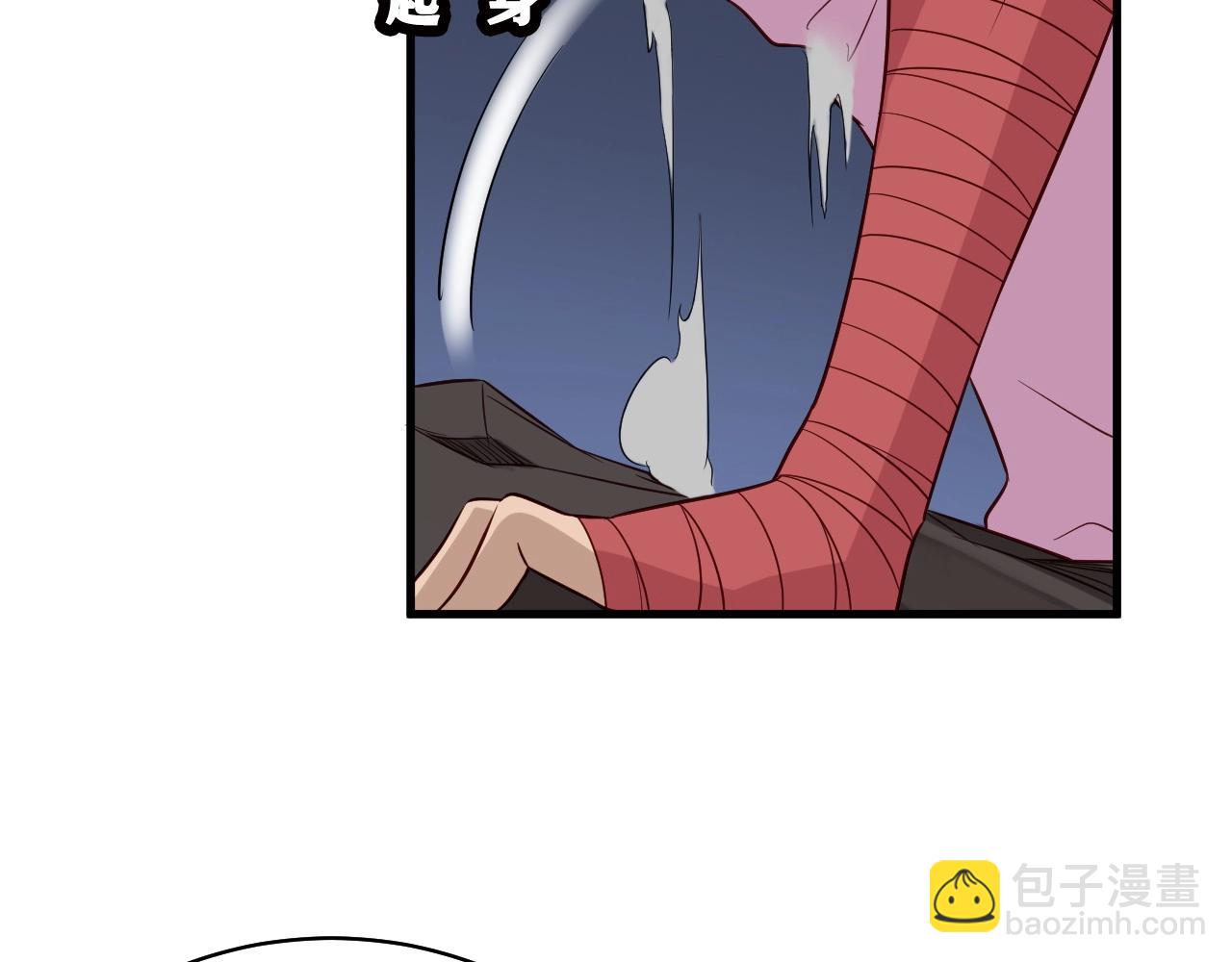 🍲最强修仙系统 第83话 兄弟的力量才是真力量 第50页