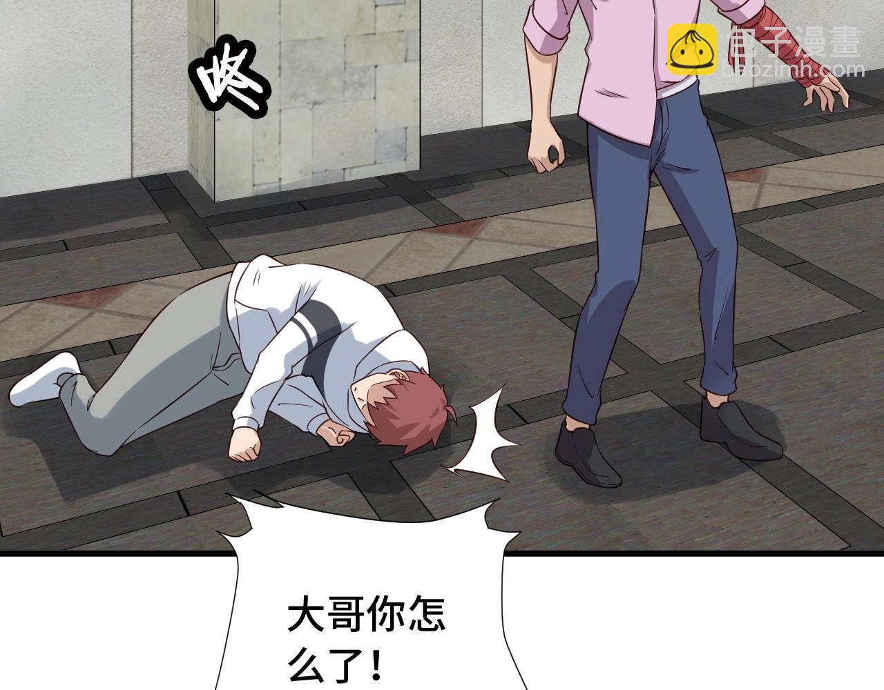 🍲最强修仙系统 第85话 似乎找到了秘密的关键 第13页