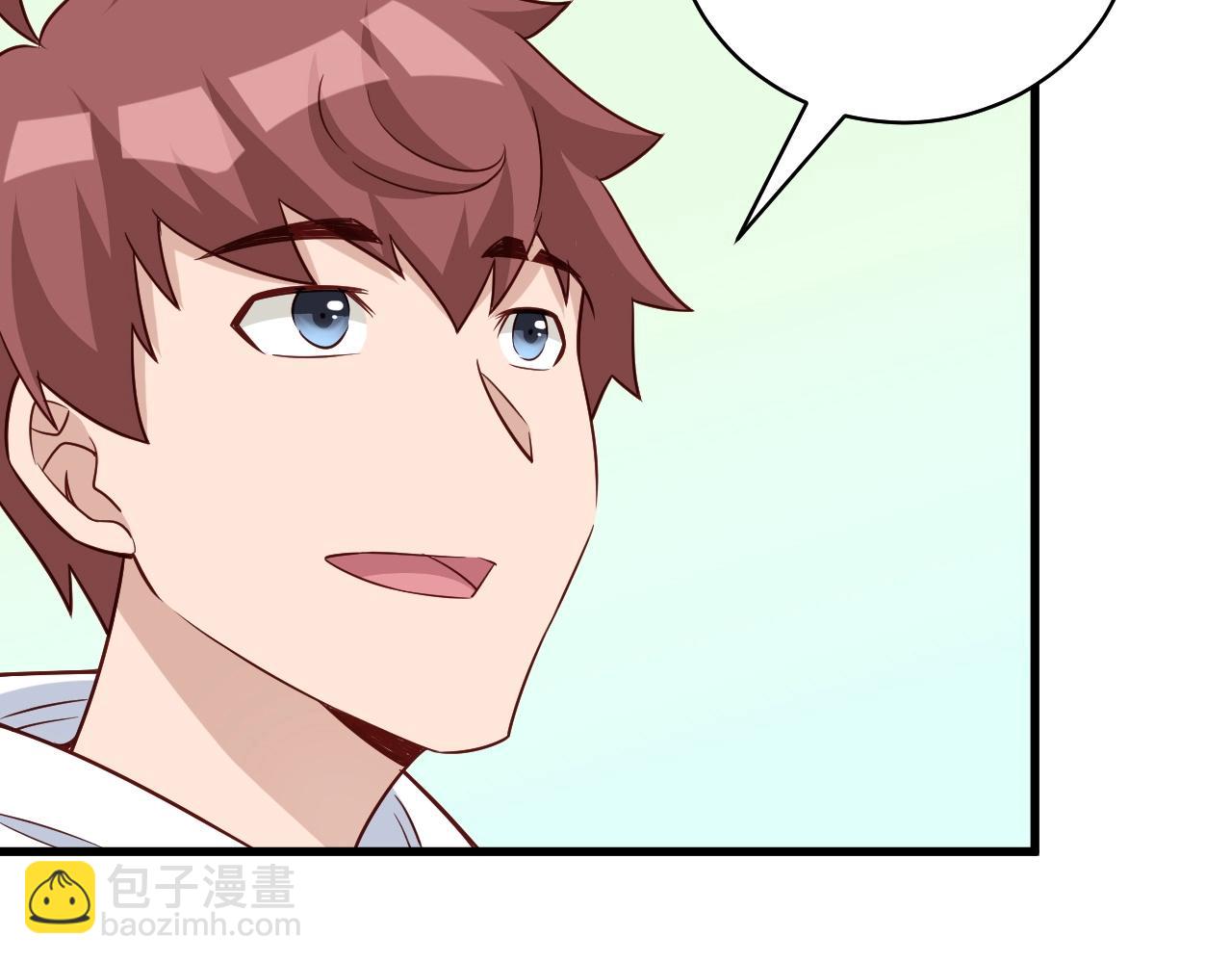 🍲最强修仙系统 第85话 似乎找到了秘密的关键 第30页