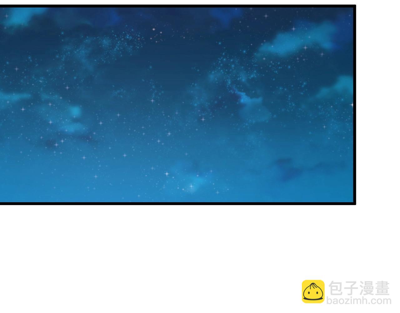 🍲最强修仙系统 第85话 似乎找到了秘密的关键 第32页