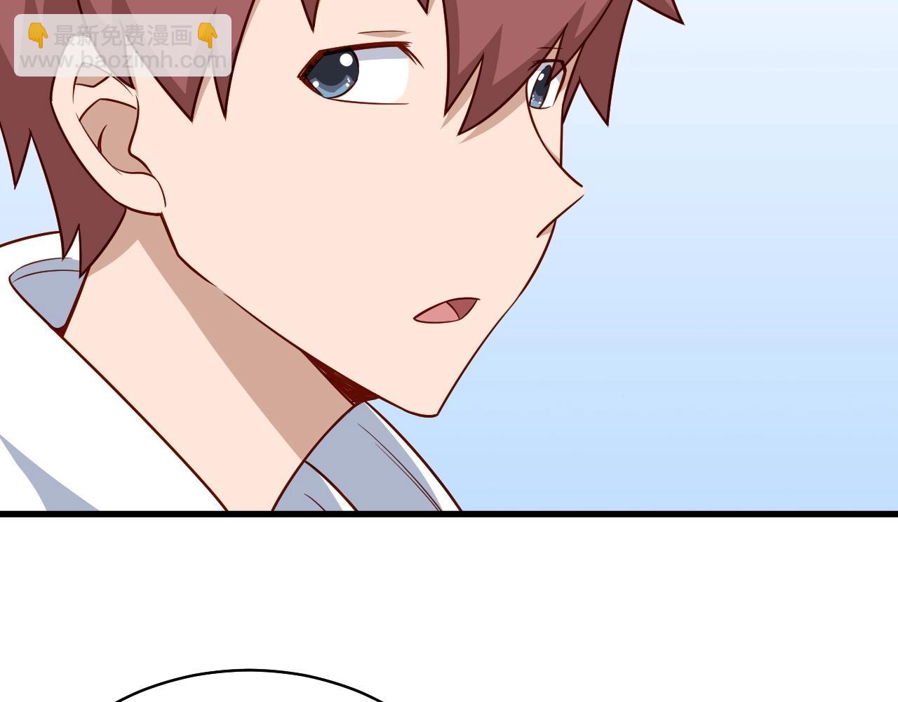 🍲最强修仙系统 第85话 似乎找到了秘密的关键 第40页