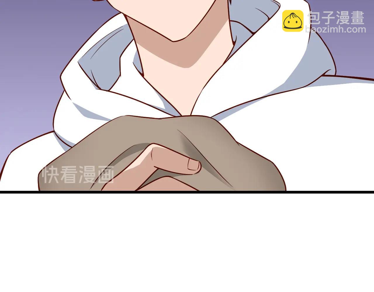 🍲最强修仙系统 第85话 似乎找到了秘密的关键 第49页