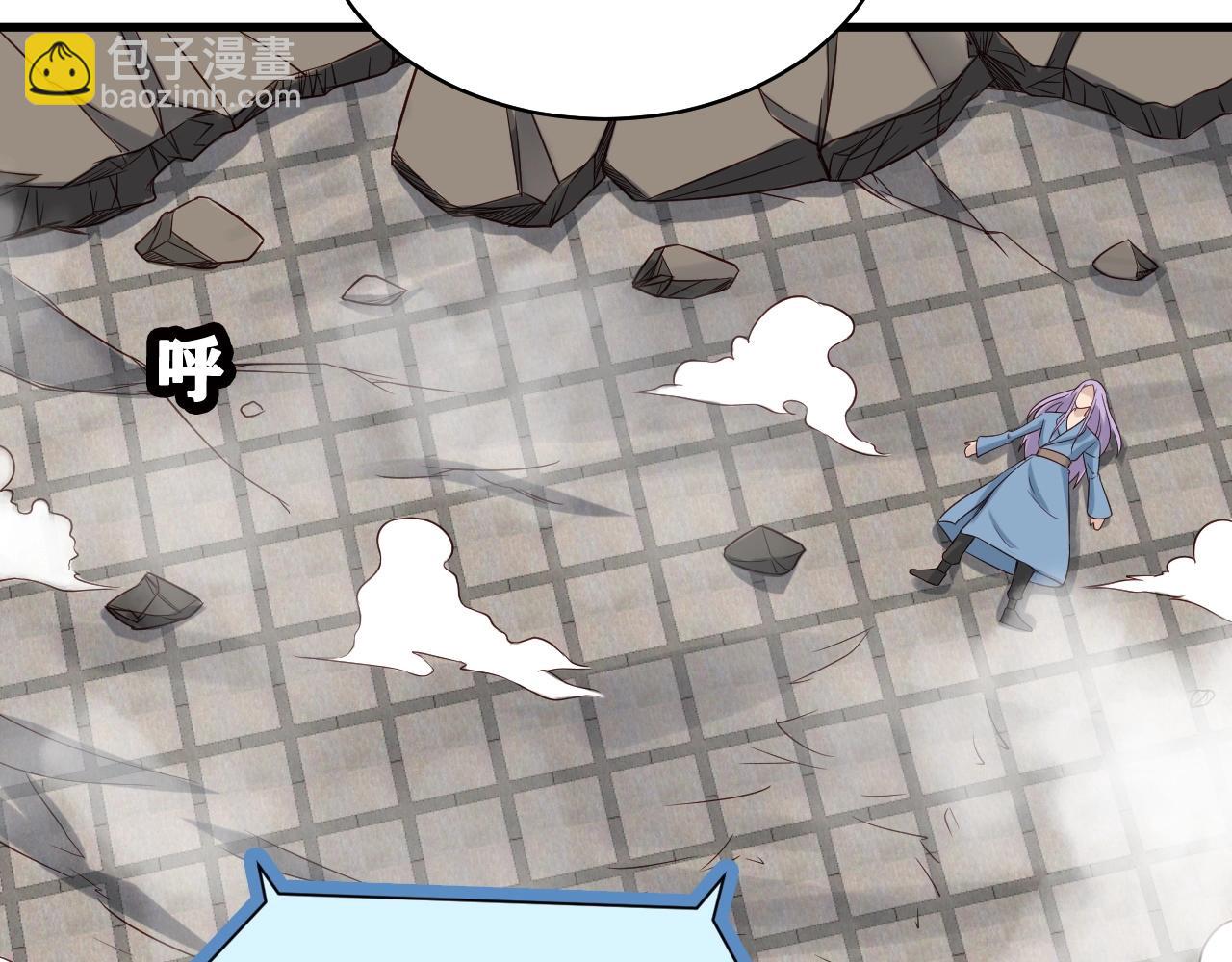 🍲最强修仙系统 第85话 似乎找到了秘密的关键 第6页