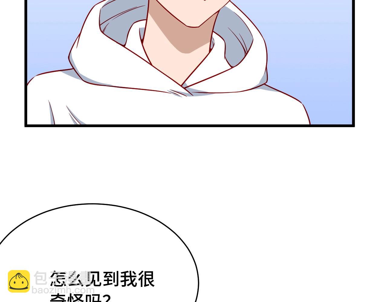 🍲最强修仙系统 第87话 我有欧皇血脉 第15页