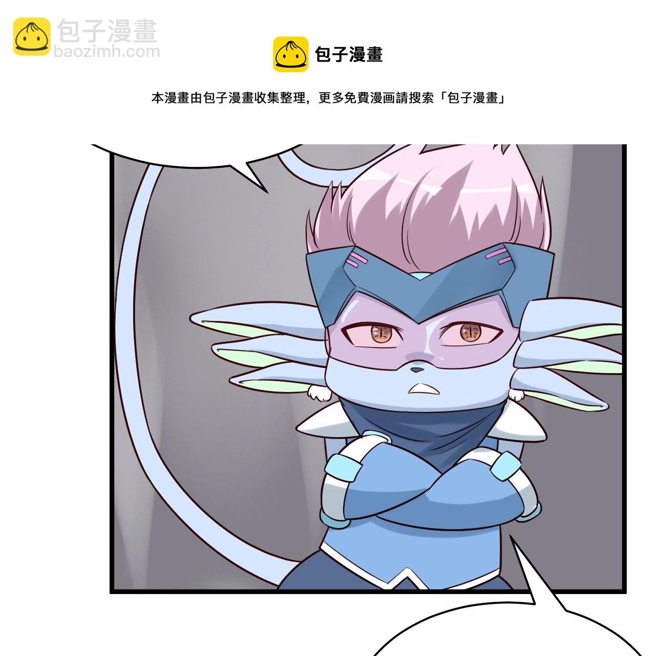🍲最强修仙系统 第87话 我有欧皇血脉 第34页