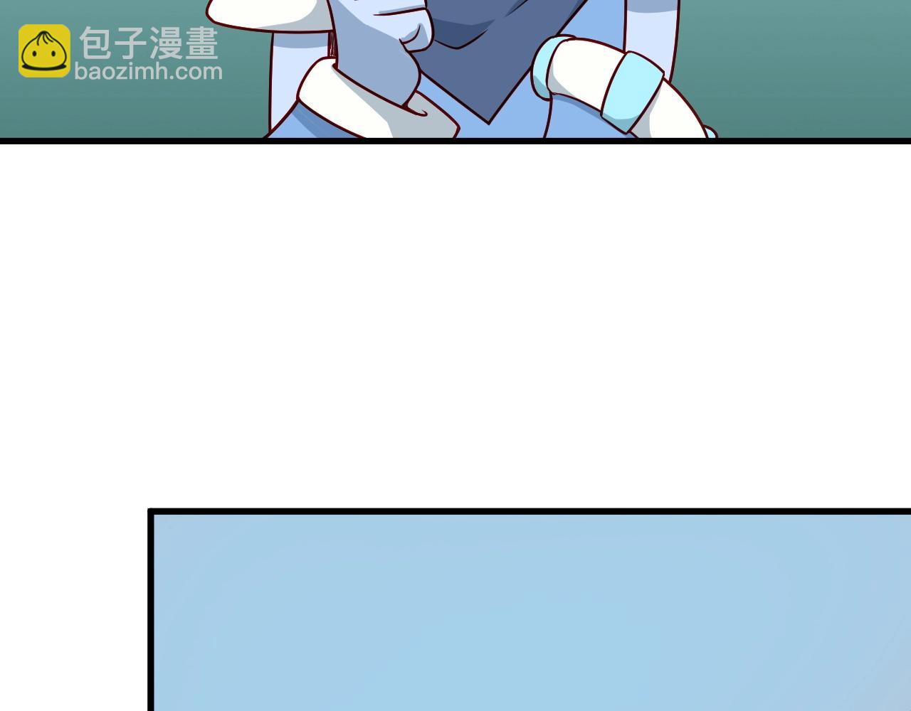🍲最强修仙系统 第87话 我有欧皇血脉 第45页