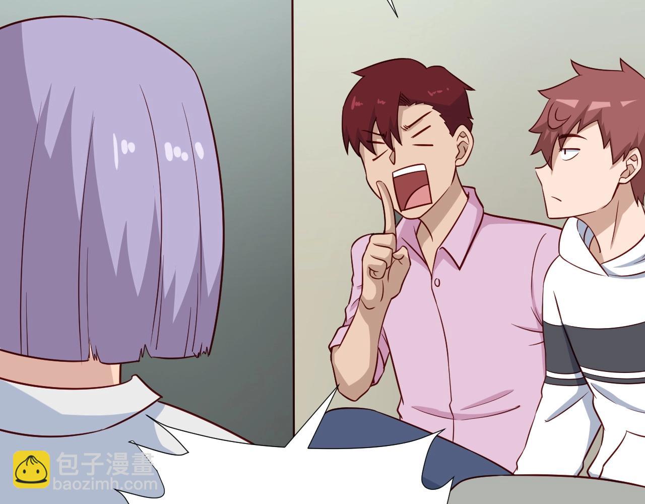 🍲最强修仙系统 第89话 这萝莉是你妈？ 第13页